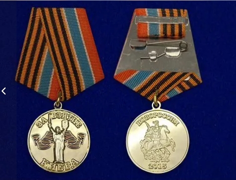 Оккупанты начали продавать свои фейковые награды "За освобождение" (фото)